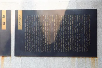 The only remaining Xibo family temples in Shenyang9