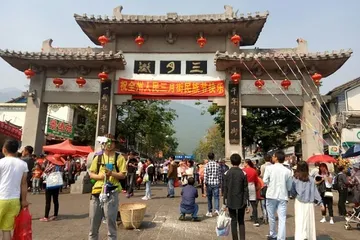 Complete Collection of Bai Traditional Festivals9