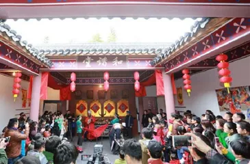 A list of traditional festivals of the She nationality1