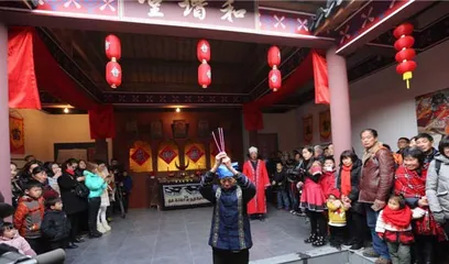 A list of traditional festivals of the She nationality2