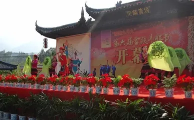 A list of traditional festivals of the She nationality9
