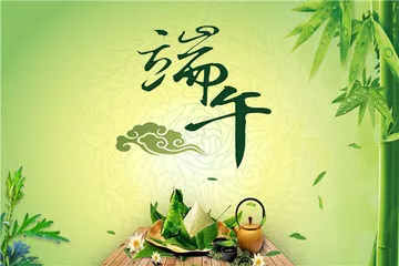 The four major traditional folk festivals in China: What are the traditional customs activities of the Dragon Boat Festival?