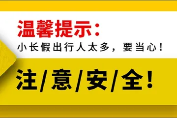 May Day Tourism8