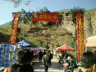 Dai "Woba Festival"
