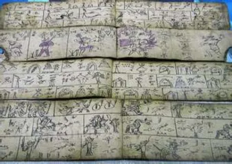 Naxi customs, taboos and strange marriage customs2