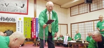 Take stock of Japan