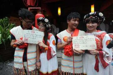 Naxi customs, taboos and strange marriage customs7