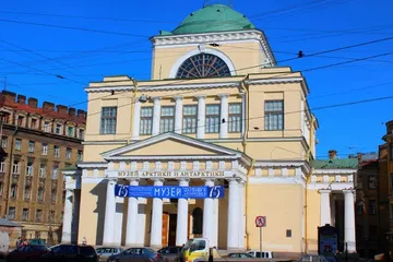 A complete list of Russian museums and attractions6