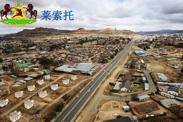 List of legal holidays in Lesotho