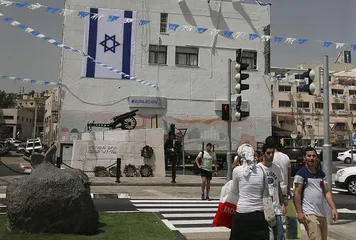 Israeli customs and taboos2