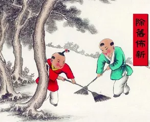Traditional Spring Festival customs in the mountainous areas of northwest Hubei1