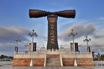 Traditional customs and habits of the Yao people3