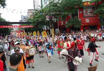 Maonan Festival Culture5