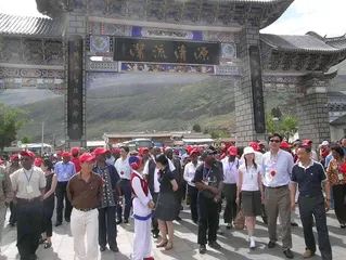 Bai traditional customs1