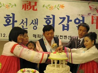 Korean living customs2