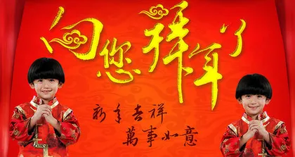 Origin, customs and taboos of Spring Festival celebration