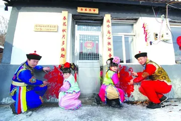 Manchu Spring Festival customs