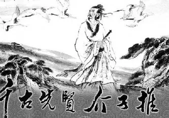 Origin of Dragon Boat Festival9