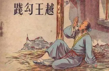 Origin of Dragon Boat Festival10