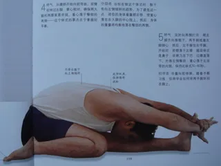 Semi-hero one-leg back stretch (photo)
