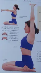 How to do heroic yoga movements (picture)