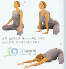 Yoga poses-frog pose