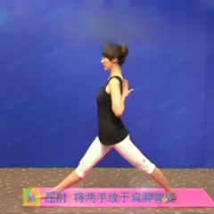 Detailed explanation of strengthening lateral stretching yoga movements (picture)4