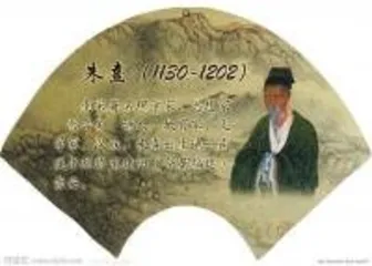 Famous scientists, thinkers, philosophers, pedagogues, poet Chu
