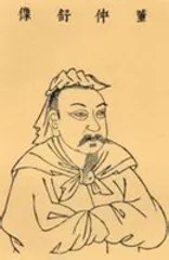 Thinker, philosopher, politician, educator