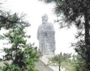 Famous thinker, educator
