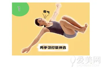 3 groups of weight loss bed yoga and super fat burning 15 minutes before going to bed1