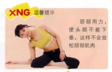 Three-style weight loss yoga slimming upper body (photo)1