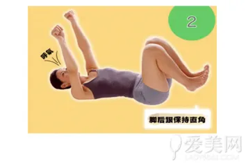 3 groups of weight loss bed yoga and super fat burning 15 minutes before going to bed4