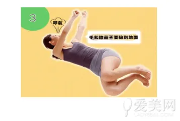 3 groups of weight loss bed yoga and super fat burning 15 minutes before going to bed5