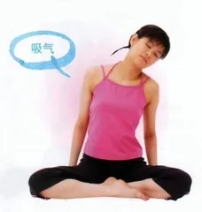 10 seconds to lose weight, yoga, and thin the upper body (picture)2