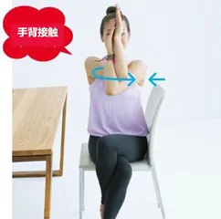4 groups of weight loss yoga sitting to eliminate body fat (picture)5