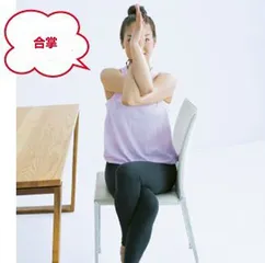 4 groups of weight loss yoga sitting to eliminate body fat (picture)6