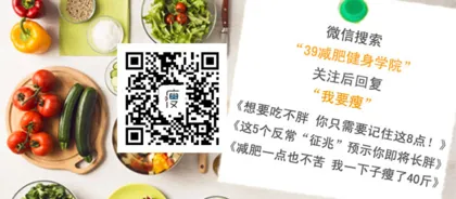 What do office workers eat for lunch to lose weight1
