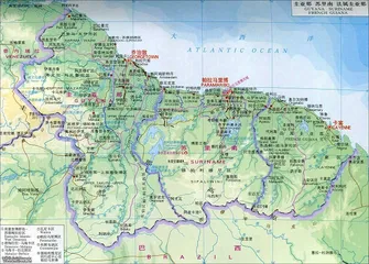 Guyana Travel Guide