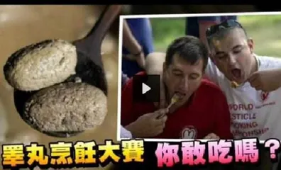 American wonderful "Testicular Festival"