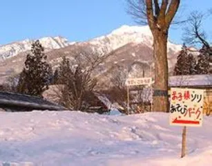 Strange customs in Japan-throwing son-in-law in winter
