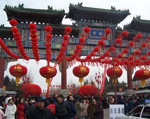 Beijing