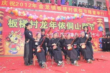Longzhou Nongdong Festival