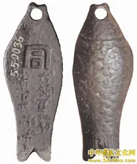 ID card during the Zhenguan period: shaped like a fish to prove the identity of an official