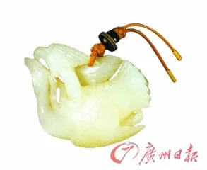 In China, the eagle is the totem of the clan. The Yellow Emperor