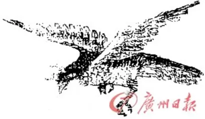 In China, the eagle is the totem of the clan. The Yellow Emperor