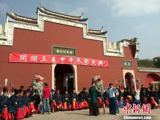 Fuzhou worshiped the King of Min and kneaded the "rice time" traditional custom to welcome the winter solstice