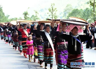 The festive New Rice Festival of the Wa Ethnic People in Cangyuan