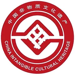 [Tao Lifan] Theory and Practice of Review of Intangible Cultural Heritage List