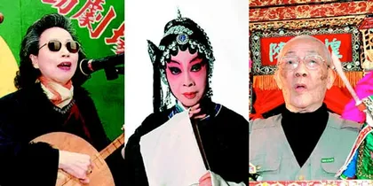 Taiwan elects three “national treasures”: Liu Jingye Yang Suqing Chen0